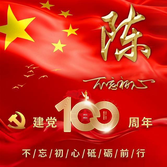 秦洪看盘|托力尚可,张力不强